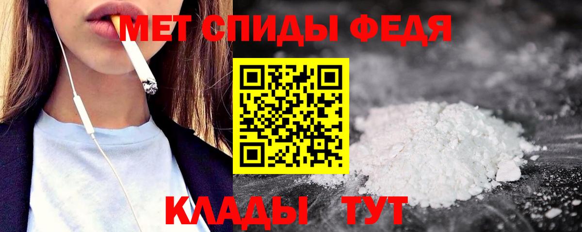 Amphetamine Розовый Алексеевка