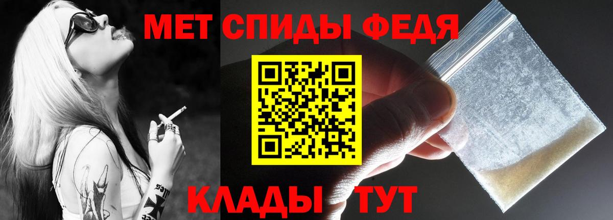 АМФ Premium  Вход с VPN  Amphetamine  Алексеевка 