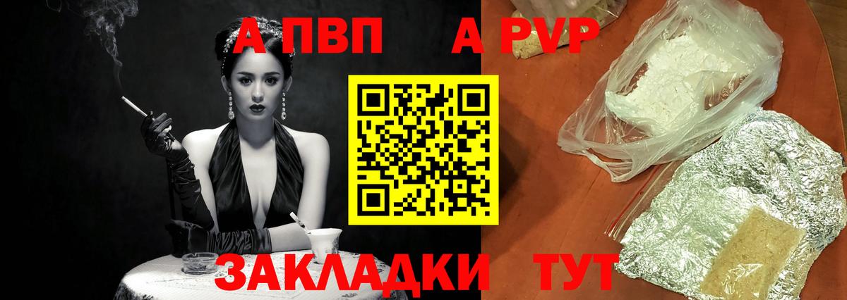APVP СК Алексеевка