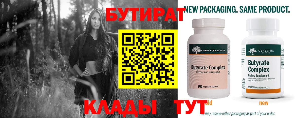 Алексеевка  Бутират оксана  Вход с VPN 