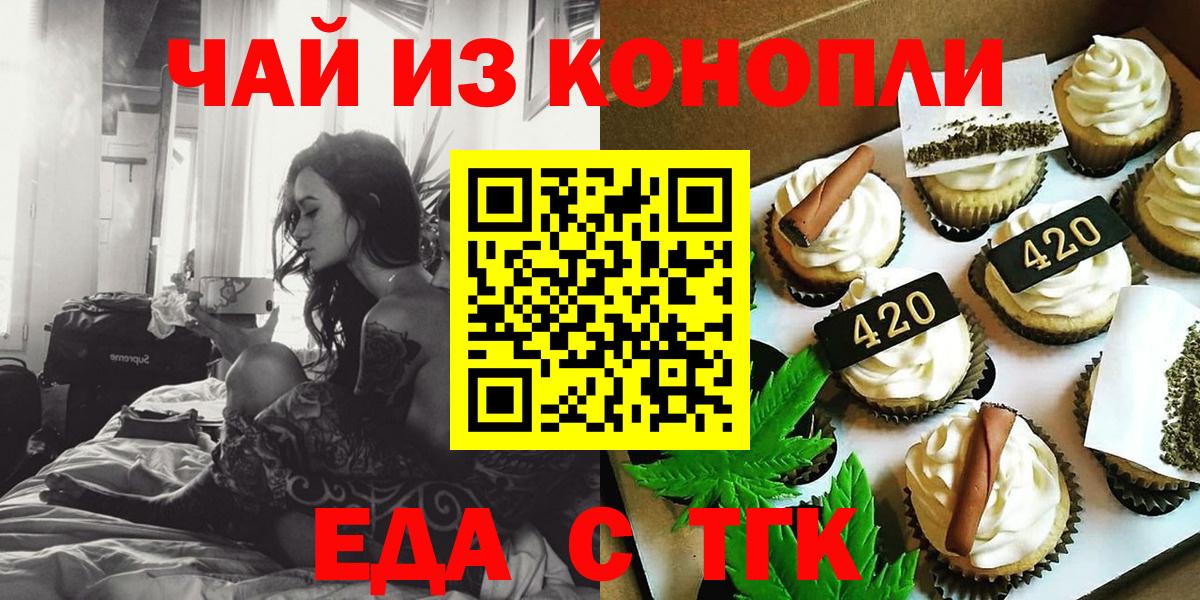 Canna-Cookies марихуана  Вход с VPN  Алексеевка 