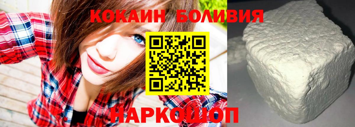 КОКАИН Columbia Алексеевка