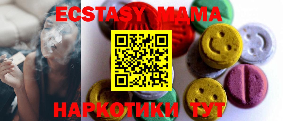 ЭКСТАЗИ Дубай Алексеевка