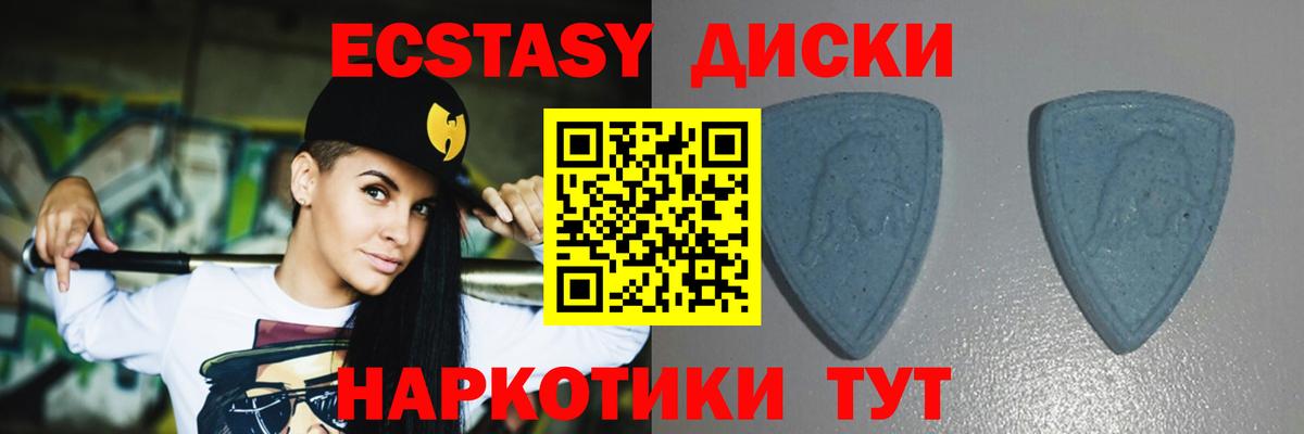 Алексеевка  Экстази 250 мг  МЕГА ссылки  ЭКСТАЗИ  Вход с VPN  ЭКСТАЗИ MDMA 
