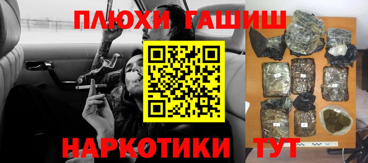 ГАШ Premium Алексеевка