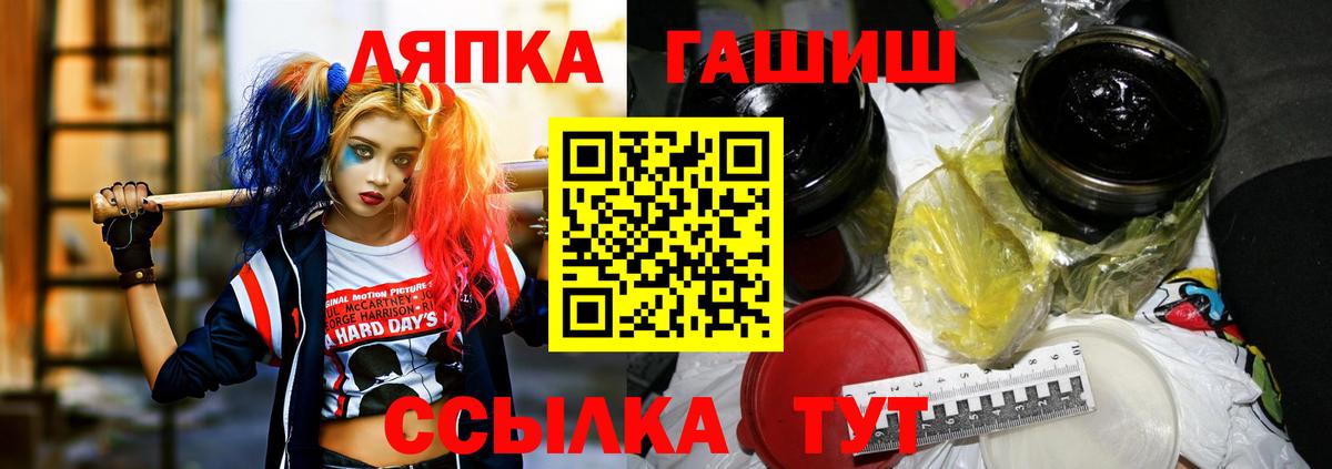 Алексеевка  наркота  Гашиш VHQ  Вход с VPN  Гашиш VHQ 