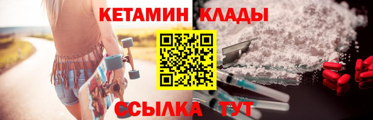 мориарти как зайти  Вход с VPN  ссылка на мегу рабочий сайт  Алексеевка  КЕТАМИН ketamine 