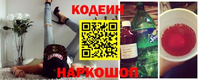 бутик Абакан