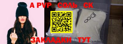 бошки Азнакаево