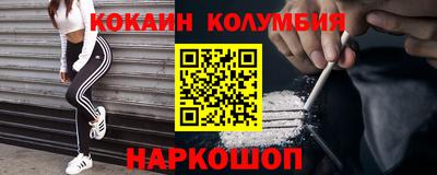 меф VHQ Абинск
