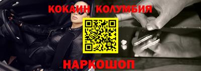 меф VHQ Абинск