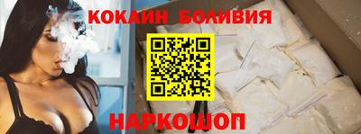 бутик Абакан