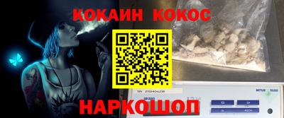 бутик Абакан