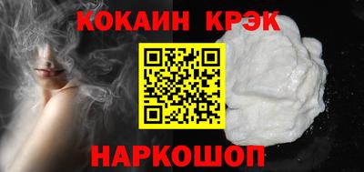 бутик Абакан