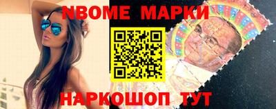 бутик Абакан
