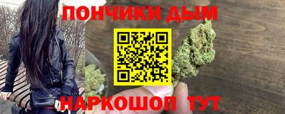 бутик Абакан