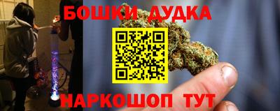 бутик Абакан