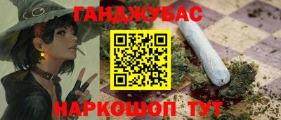 меф VHQ Абинск