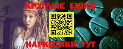 бутик Абакан