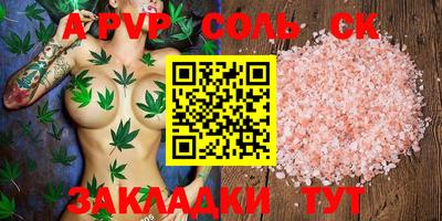 бошки Азнакаево
