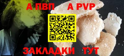 бутик Абакан