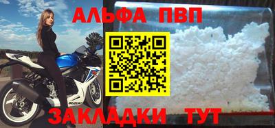 бошки Азнакаево