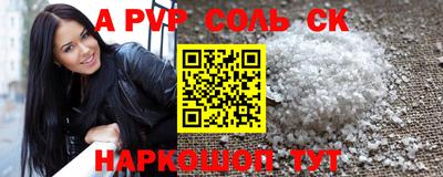 бутик Абакан