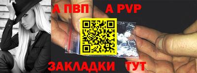 бутик Абакан