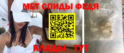 бутик Абакан