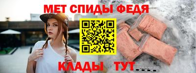бутик Абакан