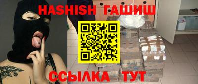 бутик Абакан
