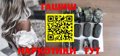 бутик Абакан
