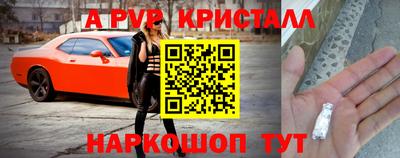 бошки Азнакаево