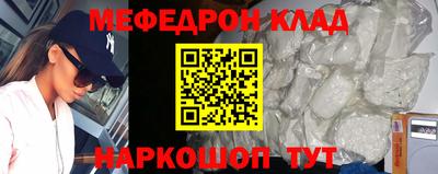 бутик Абакан