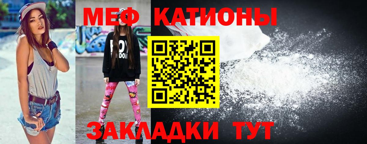 Мефедрон  Меф mephedrone  Алексеевка  Вход с VPN  МЯУ-МЯУ 4 MMC 