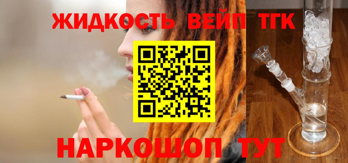 ТГК Wax Алексеевка
