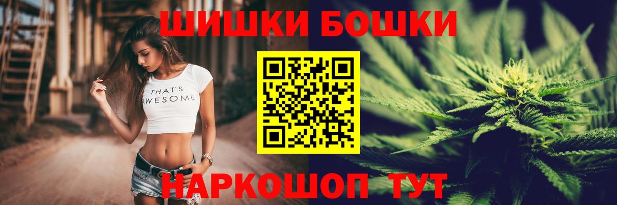 Марихуана конопля  Бошки Шишки OG Kush  Шишки марихуана марихуана  Вход с VPN  Бошки Шишки OG Kush  Алексеевка 