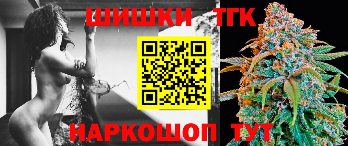 ГАШ  Алексеевка  Мефедрон   Бошки Шишки  Мефедрон  Вход с VPN  A PVP СОЛЬ  